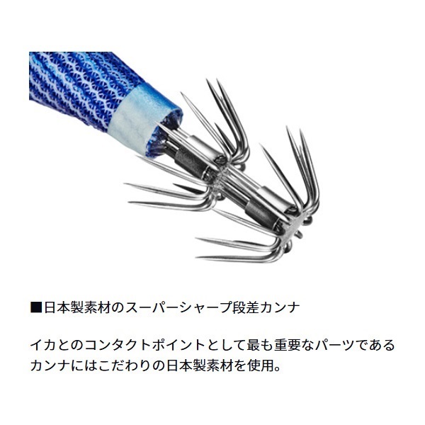 エメラルダスボートJT 3.5号30g